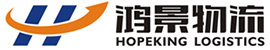 鸿景物流