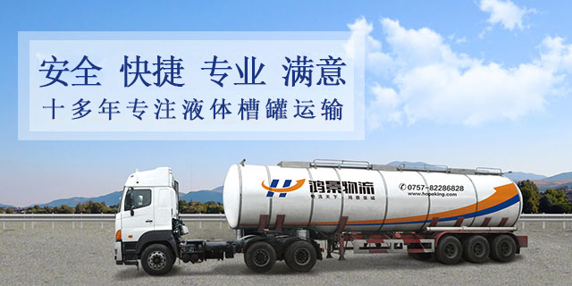 安全 快捷 专业 满意