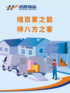 网络平台道路货物运输经营管理暂行 办法明年1月1日起实施