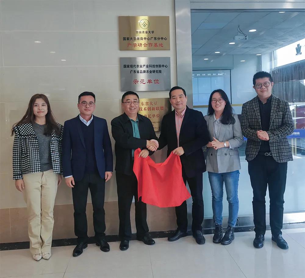 广州国家农业科创中心刘玉涛主任到访鸿景物流集团